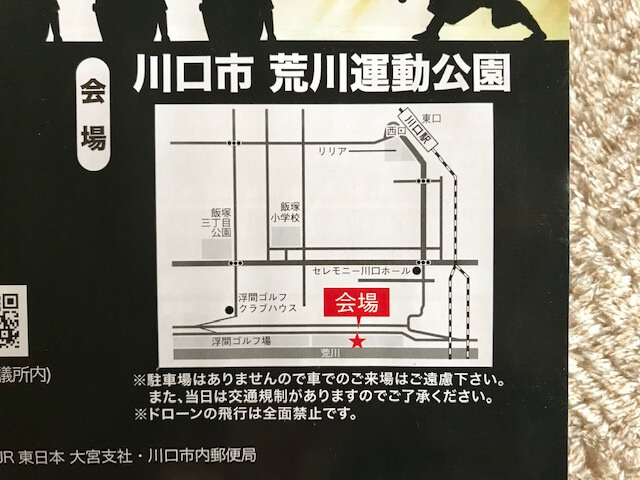 川口花火大会マップ