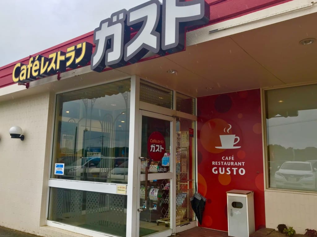ガスト川口石神店