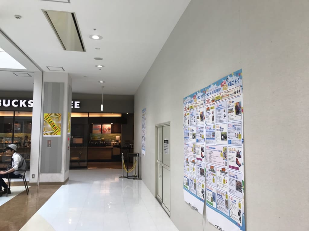 イオンモール川口前川クレープ屋さん1