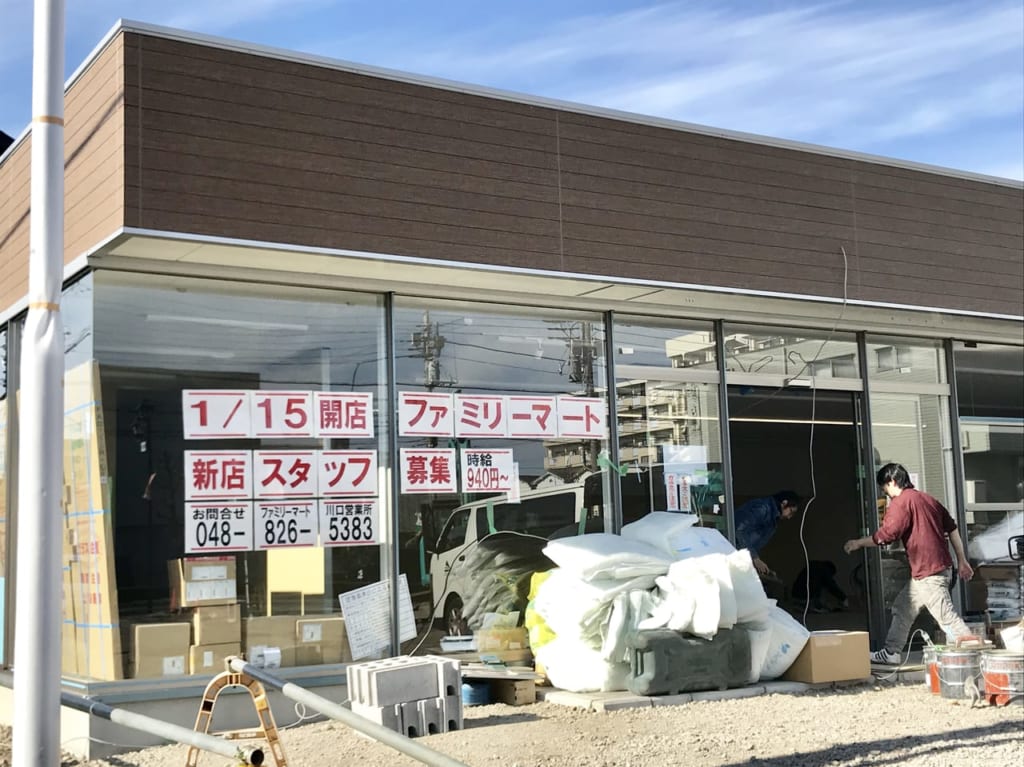 ファミリーマート前川2