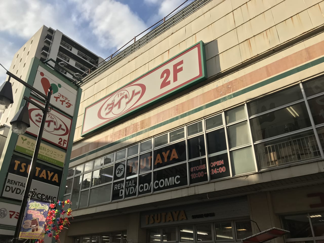 TUTAYA川口駅東口店1