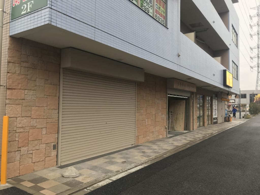 や台ずし鳩ヶ谷店