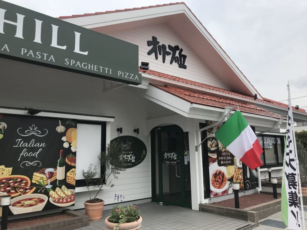 オリーブの丘川口南町店2