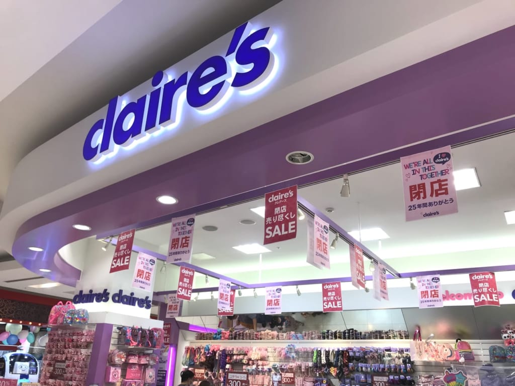 クレアーズ前川1