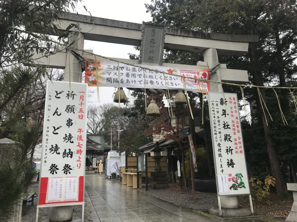 鎮守氷川神社1