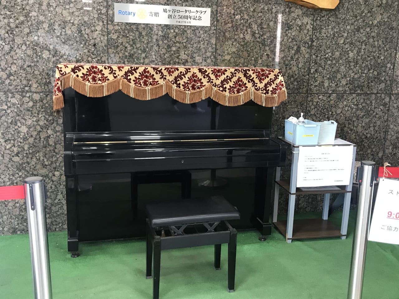 鳩ヶ谷駅ストリートピアノ