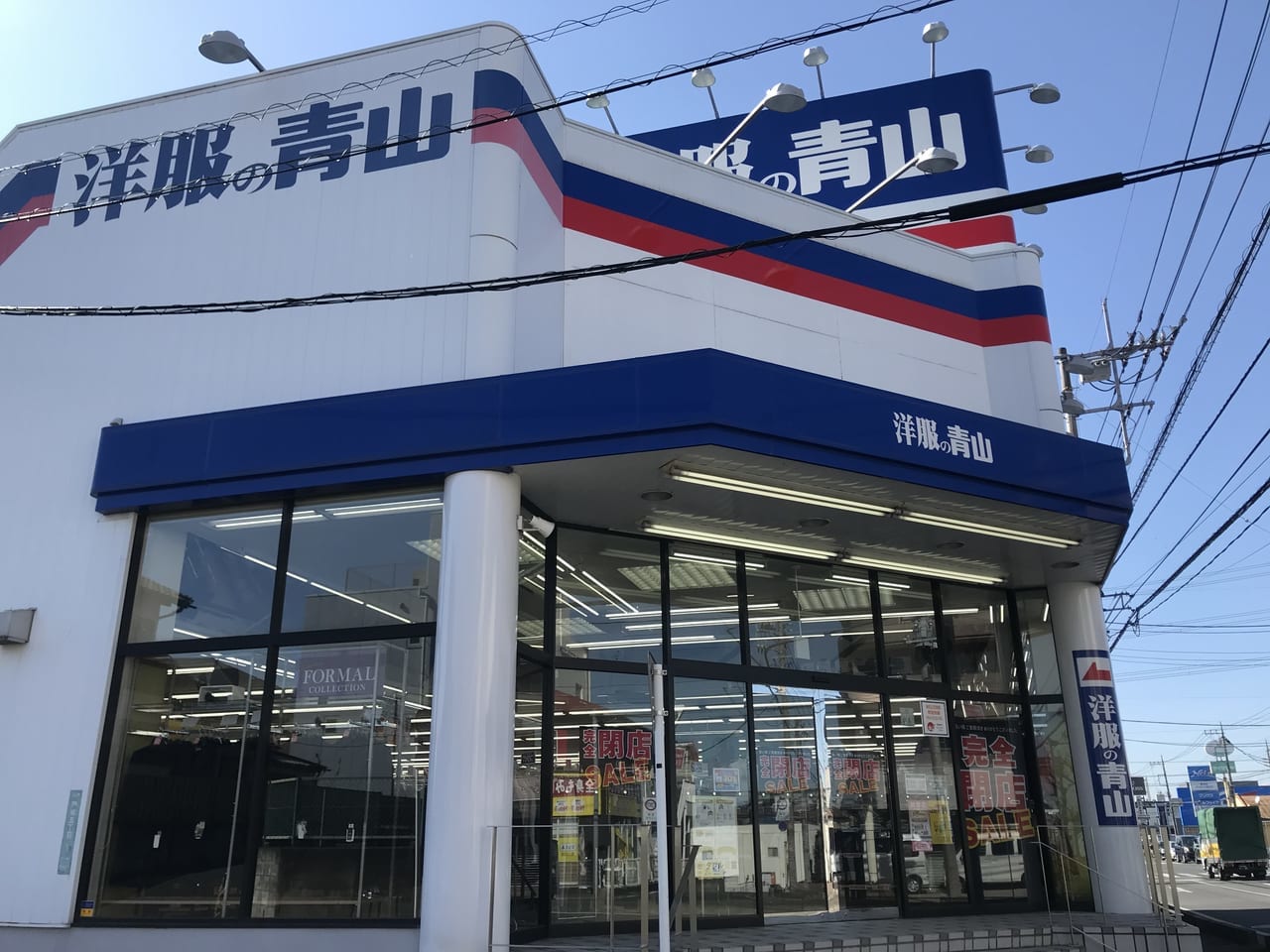 青山東川口店2