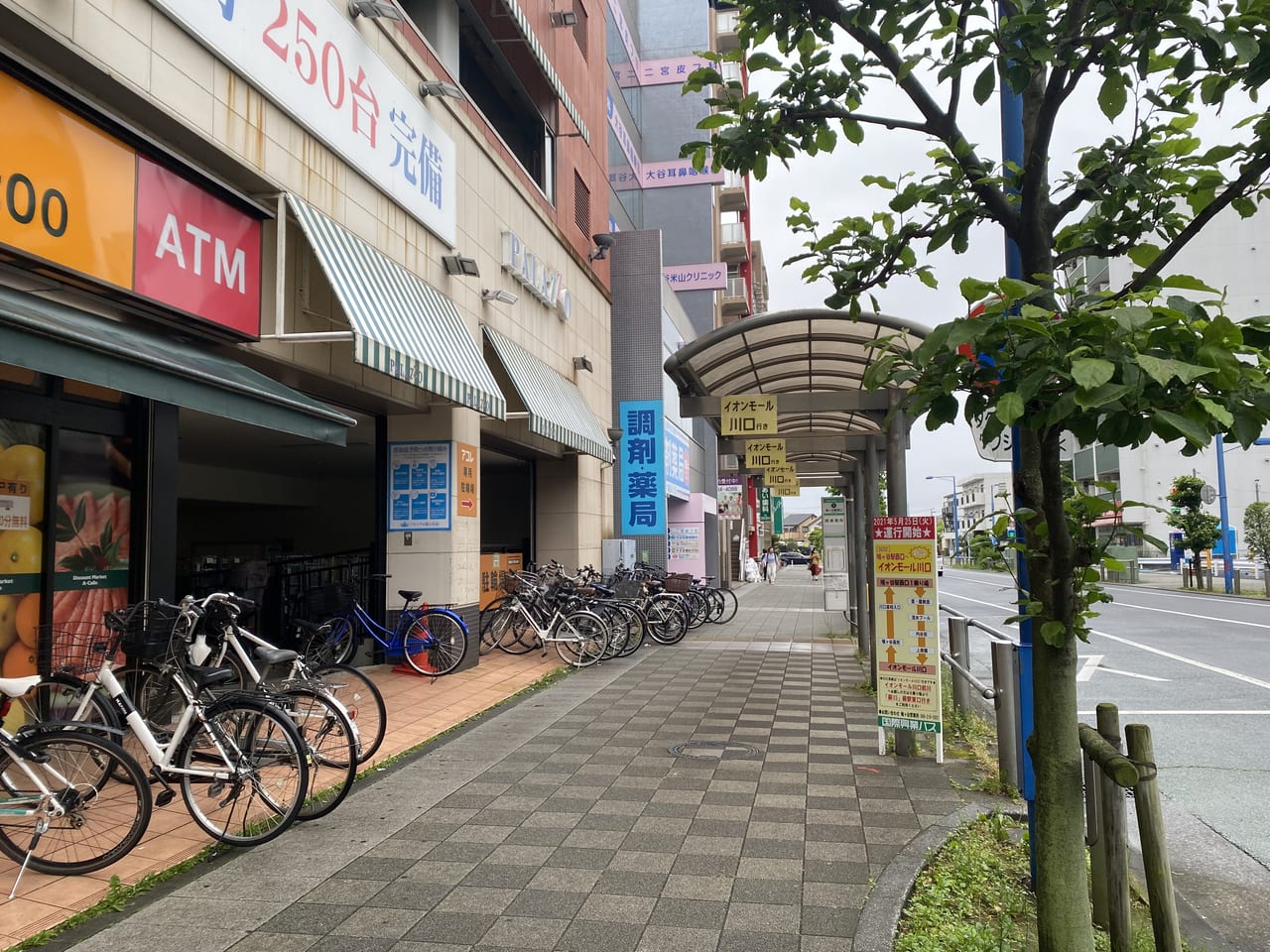 川口市 イオンモール川口へのアクセスに便利 国際興業バス イオンモール川口 鳩ヶ谷駅西口線 が新設されるそうです 号外net 川口市