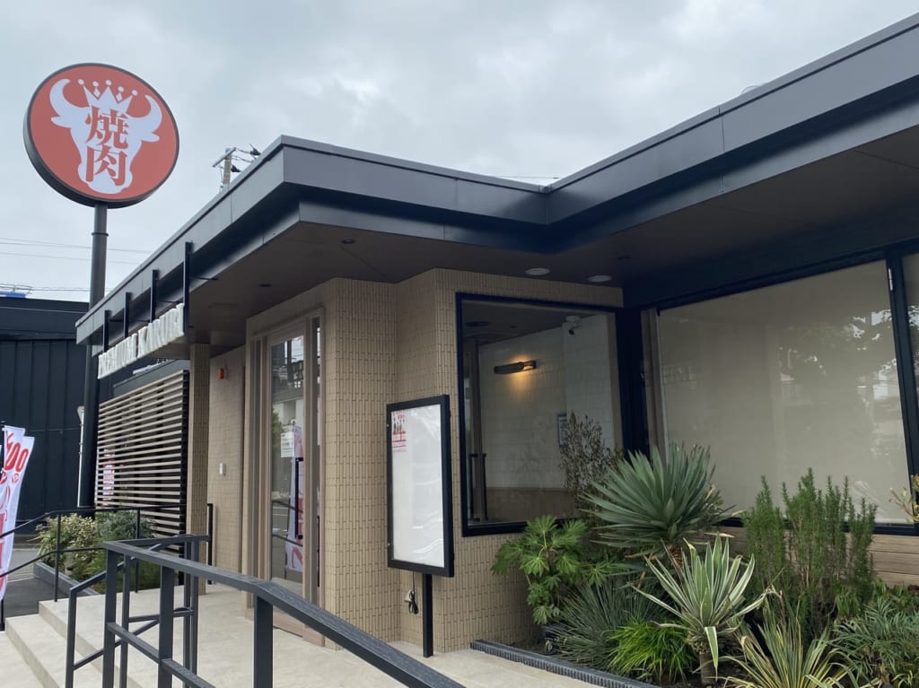 プレミアムカルビ川口北2