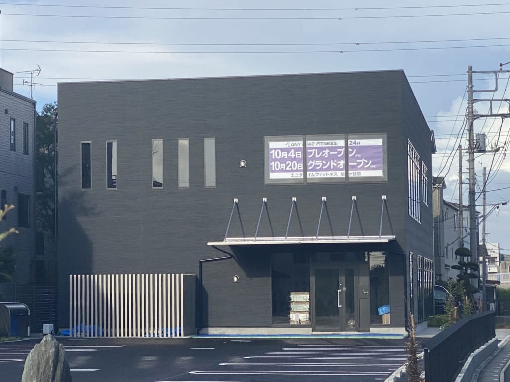エニイタイムフィットネス鳩ヶ谷1