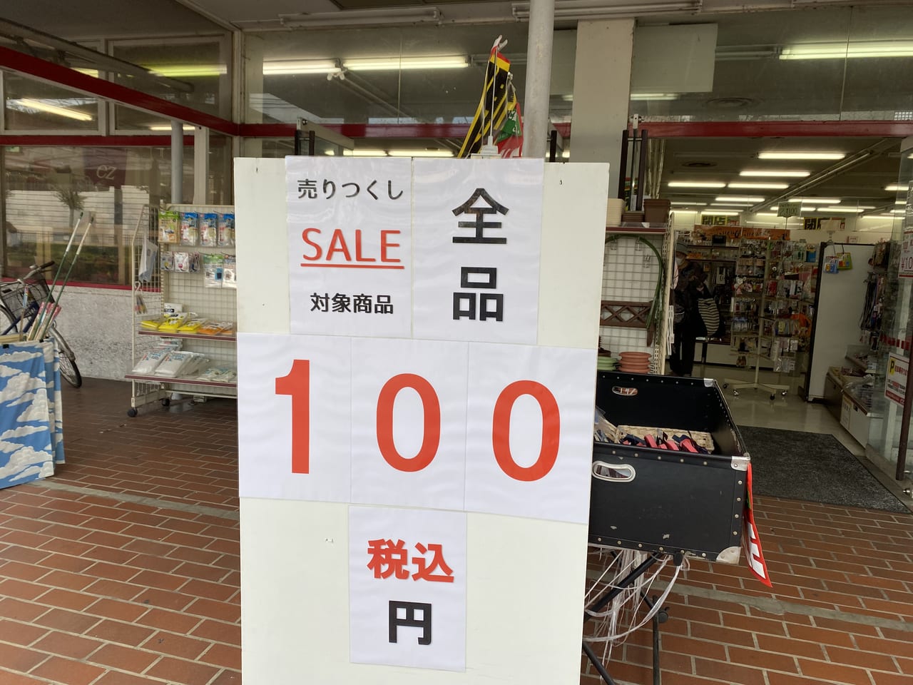100円ez2