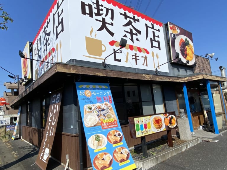 【川口市】モーニングメニューに驚き!工事が進む「喫茶店ピノキオ東川口店」の現地に行ってみました! | 号外NET 川口市